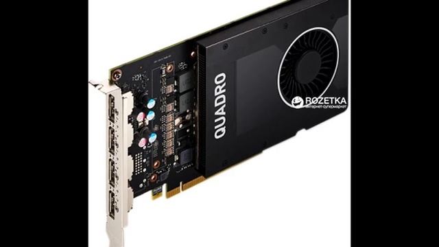 Что такое видеокарта Quadro и ее характеристики смотреть онлайн