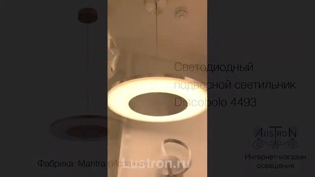 Видео обзор подвесной светодиодный светильник Discobolo 4493 (Mantra) смотреть онлайн