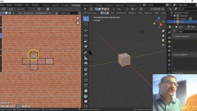 Побудова тривимірних об'єктів з використанням графічних текстур смотреть онлайн