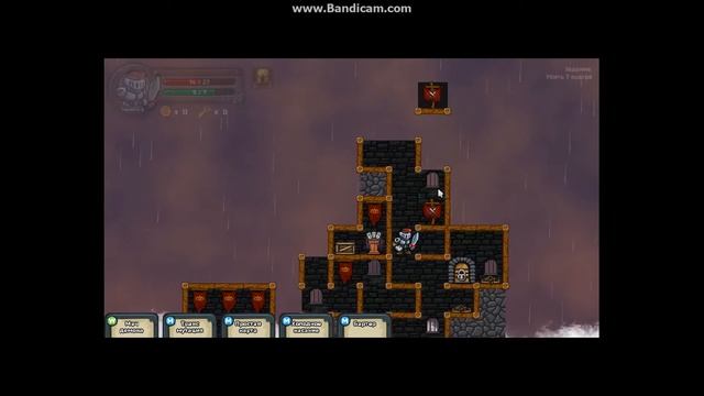 Dungetris первый взгляд смотреть онлайн