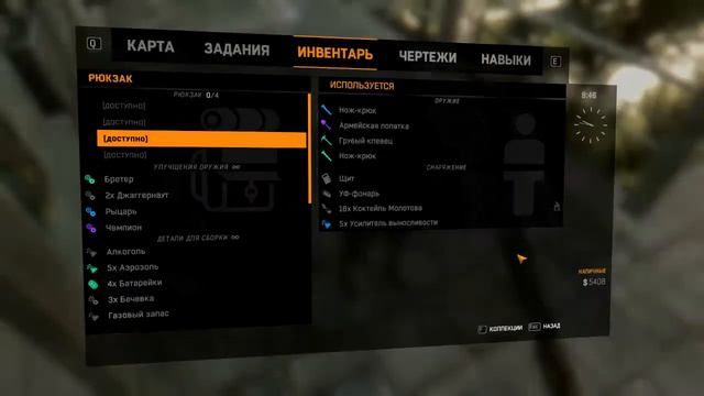 Dying Light #5 - Ночные похождения смотреть онлайн