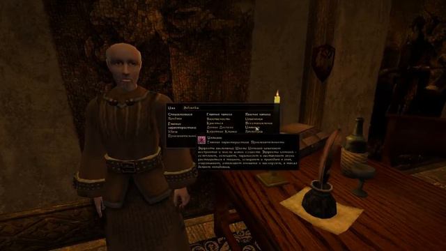 Morrowind :3 смотреть онлайн