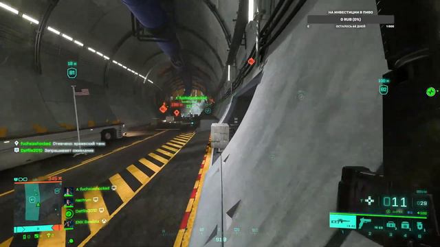 Battlefield 2042 Фармлю боевой пропуск. Новые пушки // RTX3080 смотреть онлайн