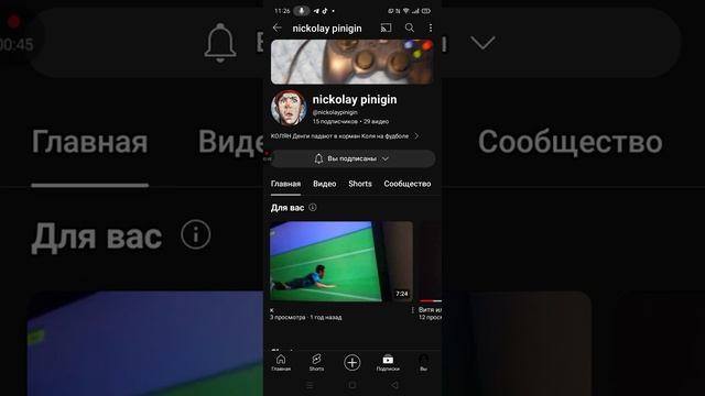 2 канал коли hicokolay hinigin Коля на футболе смотреть онлайн