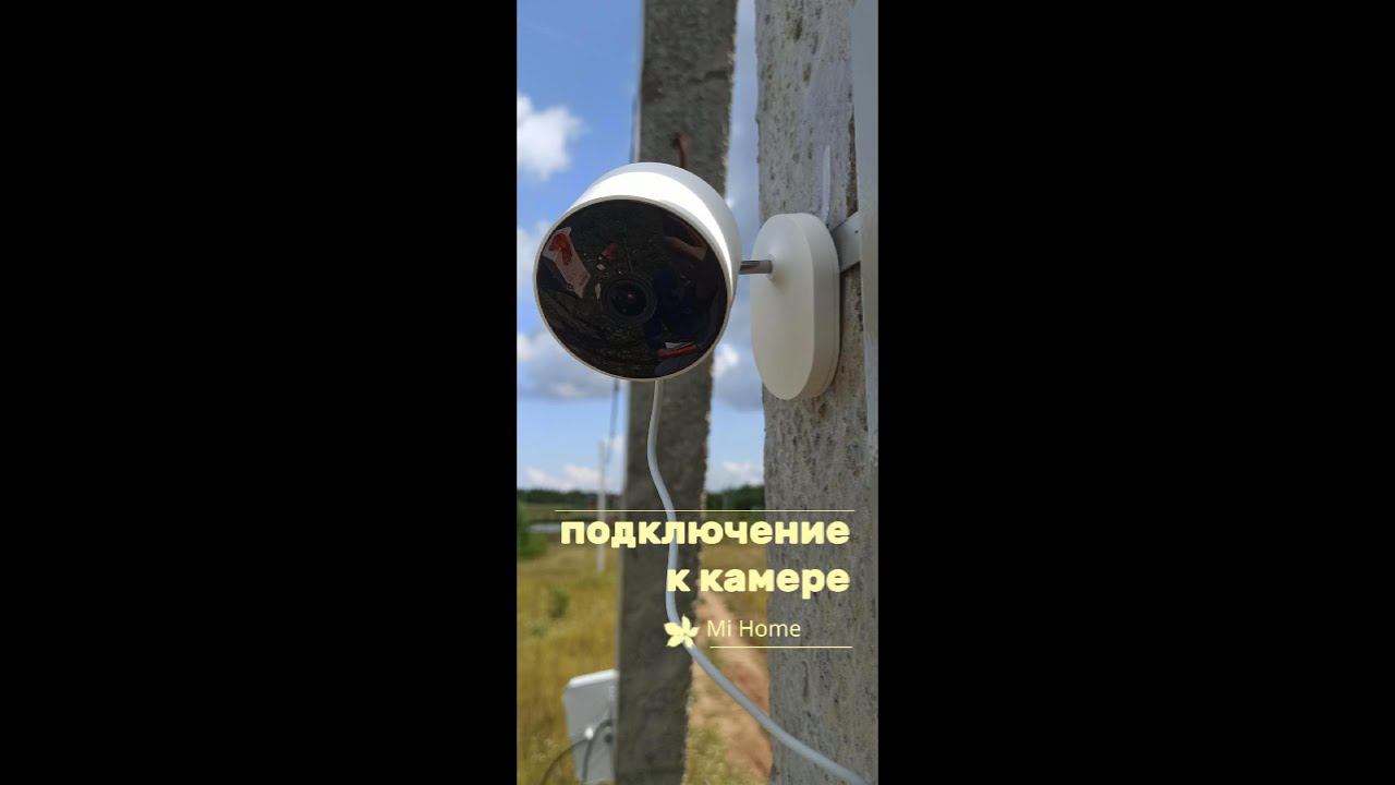 Xiaomi Outdoor AW200 Подключение к Mi Home