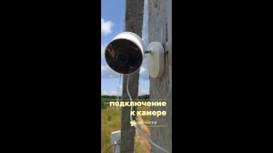 Xiaomi Outdoor AW200 Подключение к Mi Home