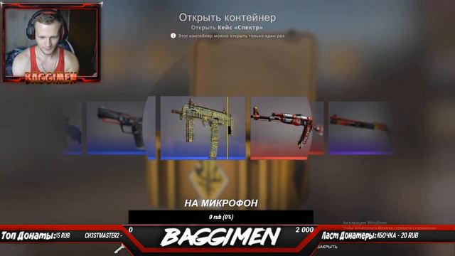 ШОК!ВЫПАЛ AK-47|Кровавый Спорт! CS:GO / КС:ГО смотреть онлайн