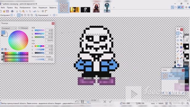 (SPEEDSPRITES) SANS AU'S SHEET PIXEL ART PART 21 смотреть онлайн