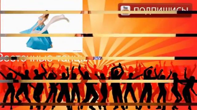 ПОдскажите что за песня смотреть онлайн