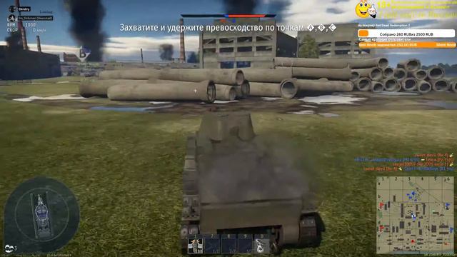 Стримлю вместе с Silent Noob в War Thunder смотреть онлайн
