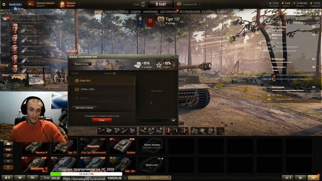 ТЯЖелый фарм с подписчиками | [World of Tanks] смотреть онлайн