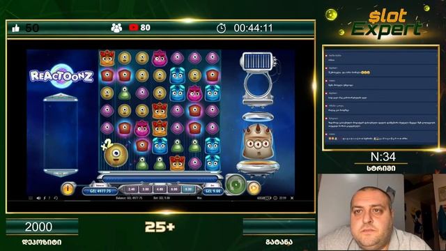 Slot Expert სტრიმი N34 დეპოზიტი: 2000 смотреть онлайн