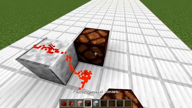 Новый редстоун в майнкрафте 1.16 snapshot 20w18a смотреть онлайн