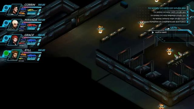 Обзор игры: There Came an Echo (2015) смотреть онлайн