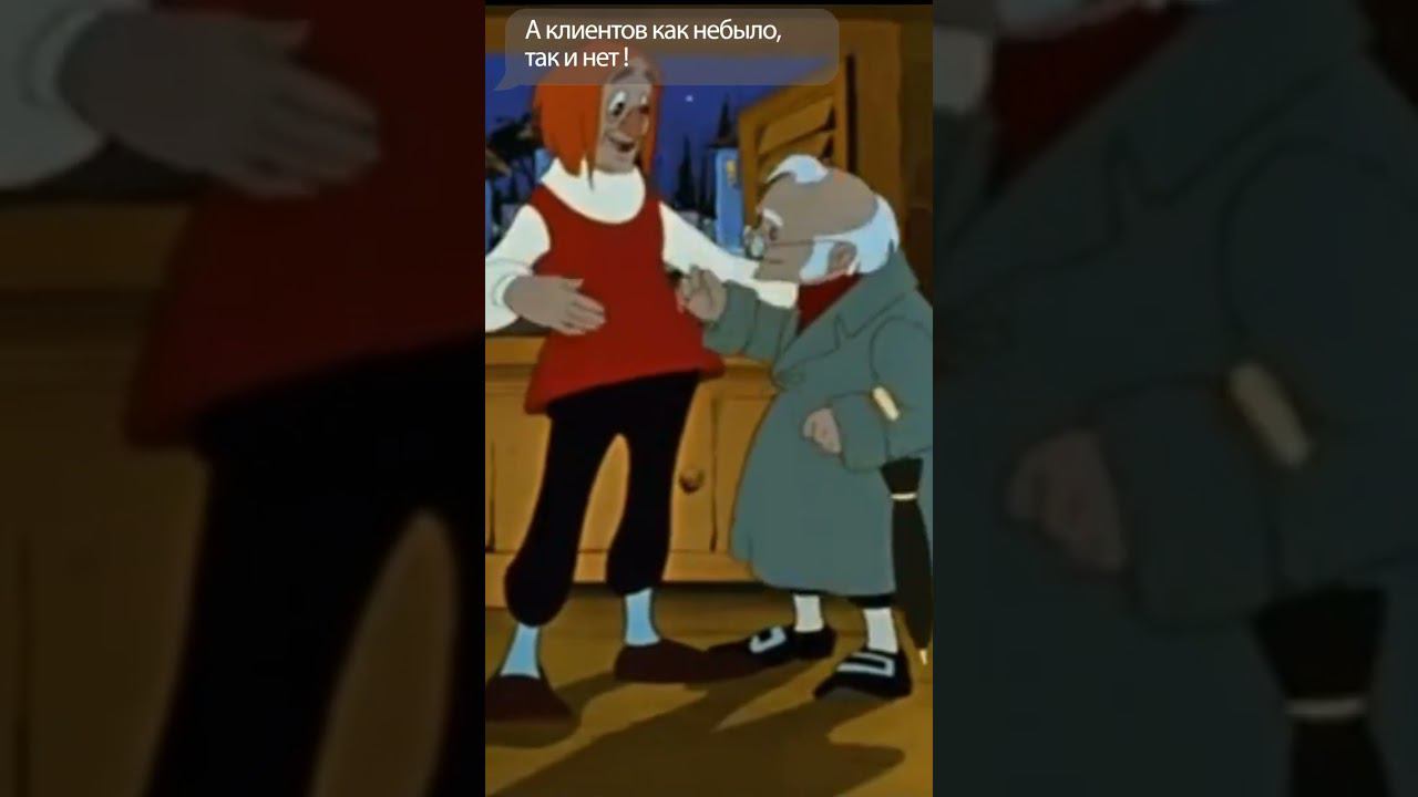 Джузеппе сделал сайт  #посетители сайта #shorts