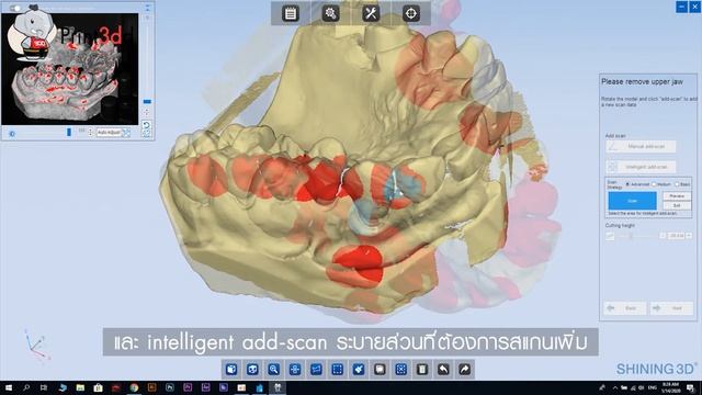 AutoScan DS-EX Pro Dental 3D scanner смотреть онлайн