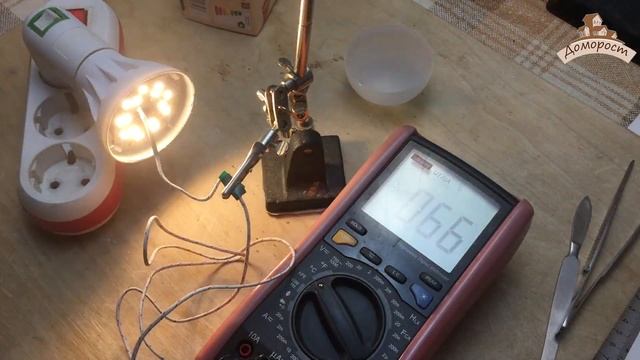 Тестирование и обзор светодиодных ламп: Экономовъ 9Вт E27 / Доморост светотехникам и инженерам смотреть онлайн