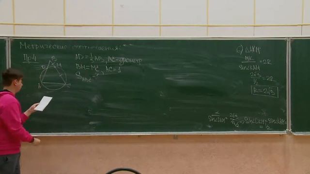 Занятие №19 Прикладная математика смотреть онлайн