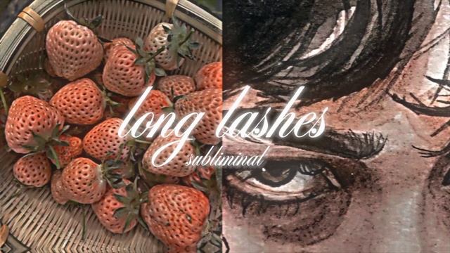 睫毛//самые длинные, пышные, густые ресницы//long eyelashes subliminal смотреть онлайн