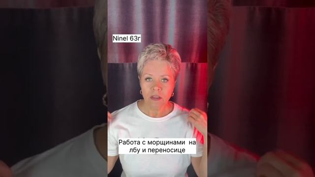 Работа с морщинами на лбу и переносице смотреть онлайн