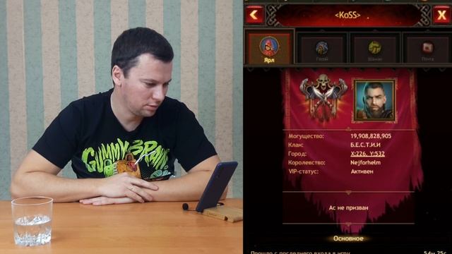 ОБСУЖДАЕМ НОВОЕ БК игры Викинги: Война Кланов (Vikings War of Clans) смотреть онлайн