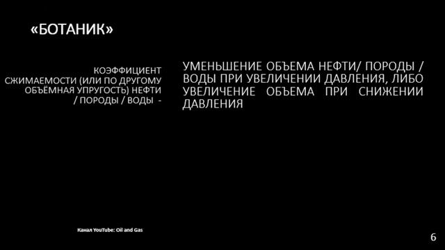 районы добычи нефти и газа смотреть онлайн