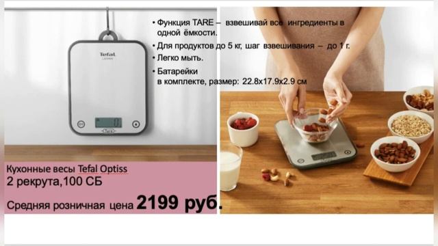 Шикарные, дорогие подарки и мега простые условия! смотреть онлайн