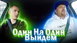 Пассажир под солянкой предъявил таксисту за неправильную подачу смотреть онлайн
