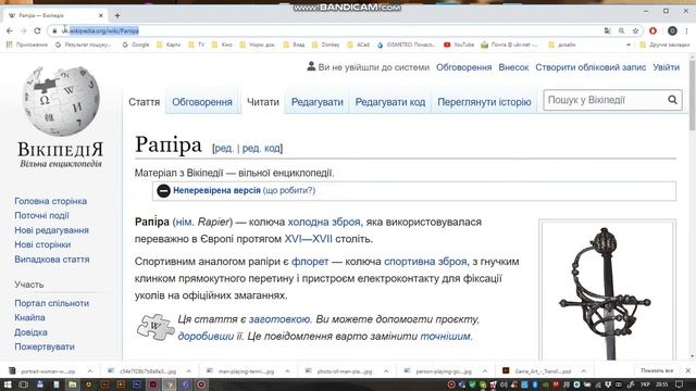 Гиперссылка.InDesign