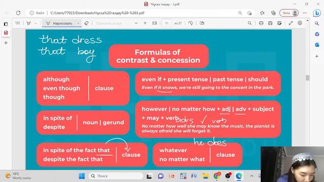 CONJUNCTIONS | АҒЫЛШЫН | НҰСҚА ТАЛДАУ - 3