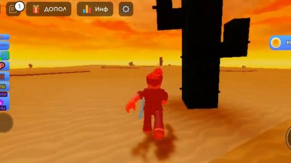 роблокс режим мяч лезвия