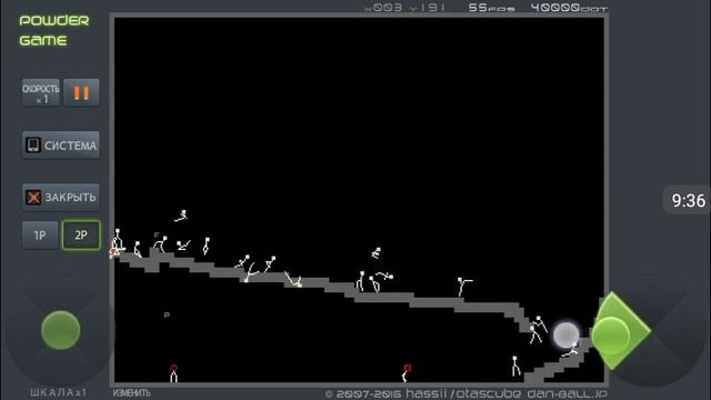 Игра Powder Game [Обзор] смотреть онлайн