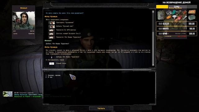 [ОП-2.2] ПРОТОТИП ГАУСС ПИСТОЛЕТА #21 STALKER ОБЪЕДИНЁННЫЙ ПАК 2.2 смотреть онлайн