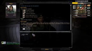 [ОП-2.2] ПРОТОТИП ГАУСС ПИСТОЛЕТА #21 STALKER ОБЪЕДИНЁННЫЙ ПАК 2.2