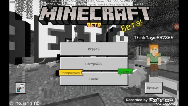 КАК ПОЛУЧИТЬ ПЛАЩ В МАЙНКРАФТ ПЕ В 2020 ГОДУ?????ТУТОРИАЛ смотреть онлайн