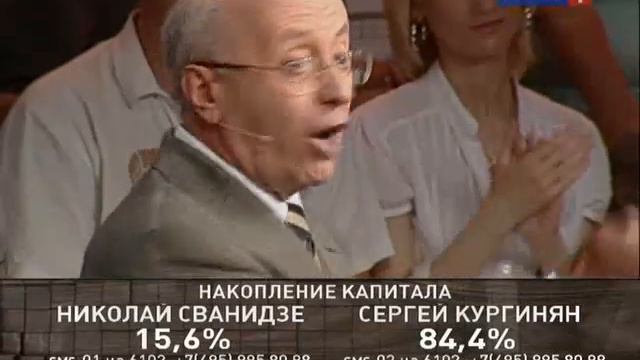 Исторический процесс 4: Правда или нет - какая разница? смотреть онлайн