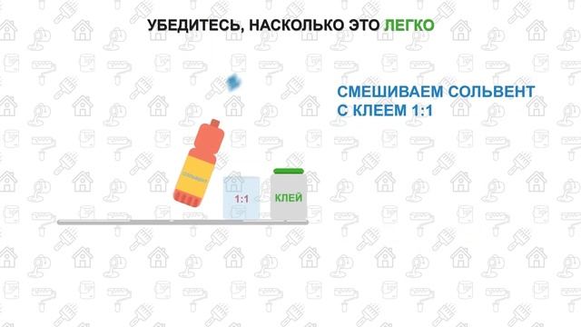 резиновое покрытие, как изготовлять своими руками травмобезопасное покрытие смотреть онлайн
