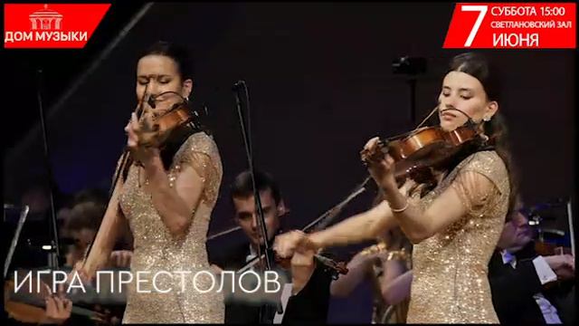 Музыкальные хиты Голливуда смотреть онлайн