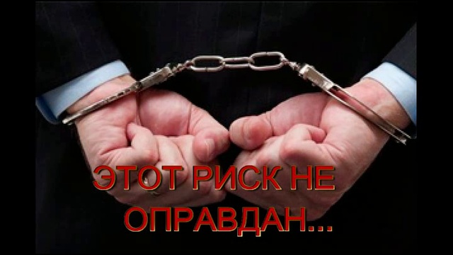 мы против коррупции смотреть онлайн