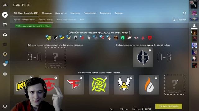 PICK`EM LEGENDS STAGE на PGL MAJOR STOCKHOLM смотреть онлайн