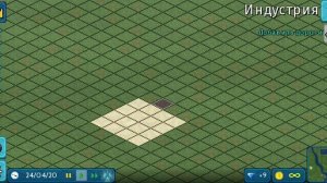 как начать получать готовность к ракетам в Theotown