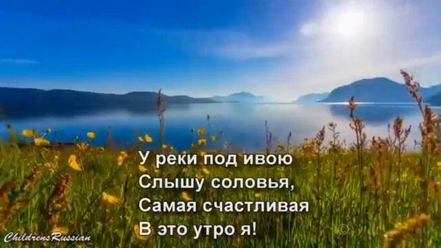 "Выглянуло солнышко" разучиваем песню смотреть онлайн