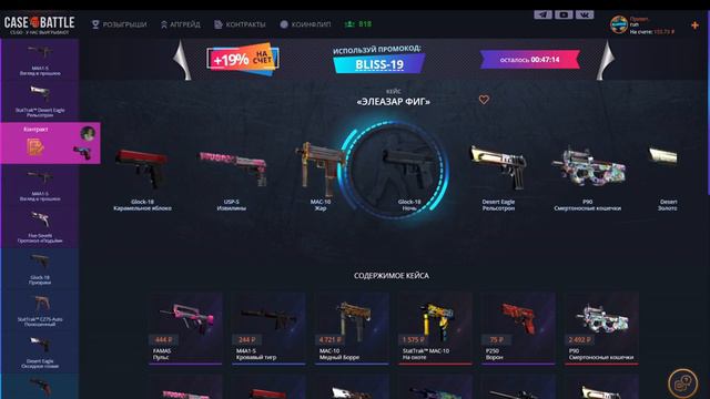 ПРОВЕРКА НОВЫХ КЕЙСОВ НА КЕЙС БАТЛЕ HOGWARTS LEGACY! НЕУЖЕЛИ ДОБАВИЛИ ОКУПНЫЕ КЕЙСЫ ИЛИ?! смотреть онлайн