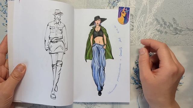 Совместное раскрашивание с SenaiS Art | Ульяна Флай Fashion - иллюстрация Издательство АСТ смотреть онлайн