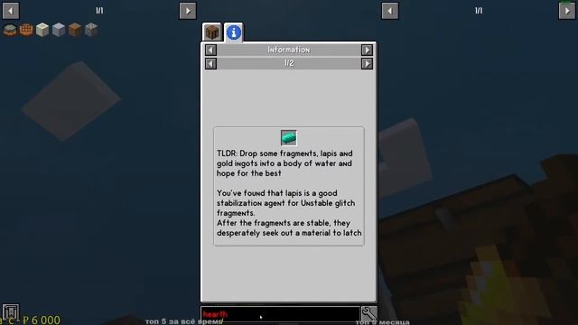 Minecraft - SkyFactory 4 - кооператив. часть 5 из X. смотреть онлайн