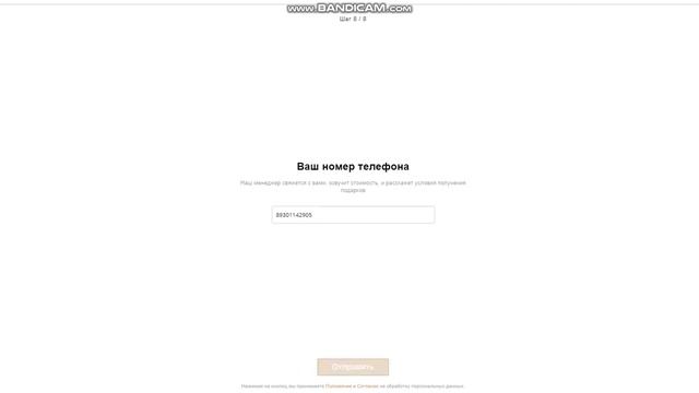 Тест сайта и рекламы на лэндинге сайте за 1 день