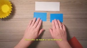 Поделка на День России или День флага. Цветок из бумаги цветов флага России
