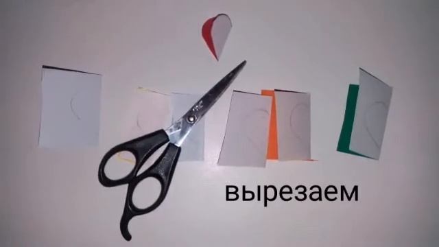 Открытка на 14 февраля, 8 марта, день матери❤️???? смотреть онлайн