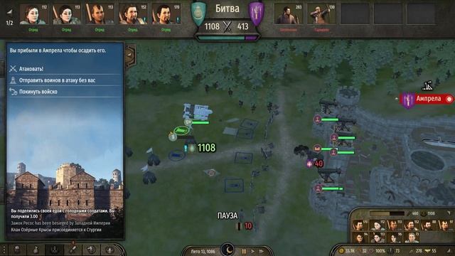 Mount & Blade II: Bannerlord Золотая орда #3 смотреть онлайн