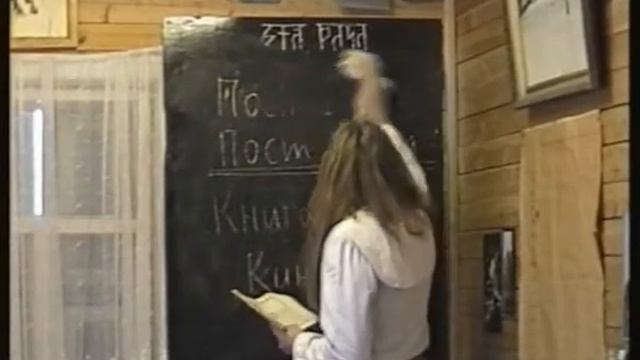 Религиоведение урок 9 – Иудаизм